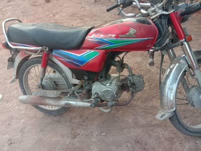 Honda CD 70