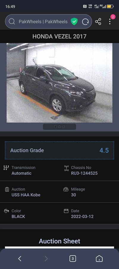 Honda Vezel 2017 Hybrid | 4.5 Grade | 2022 Import | 65K Mileage