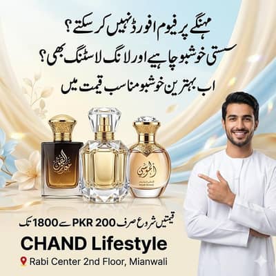 Fragrances And Attars