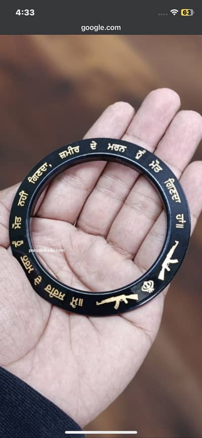 SIDHU MOOSE WALA Kada