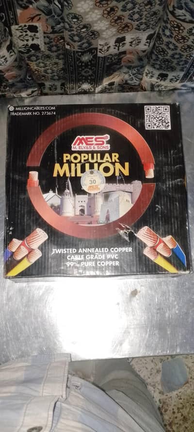 m. elyas million 7.36