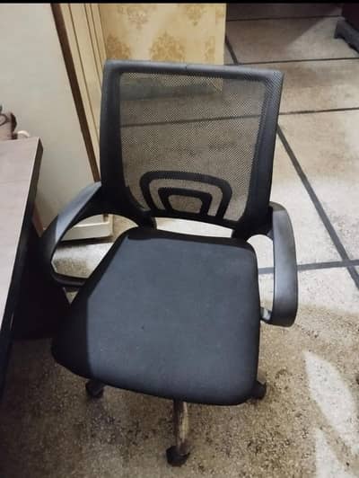 office chair