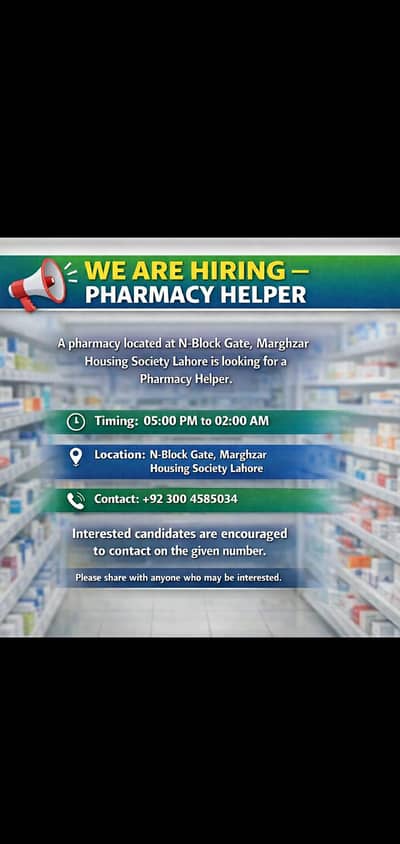 Needs A Pharmacy Helper