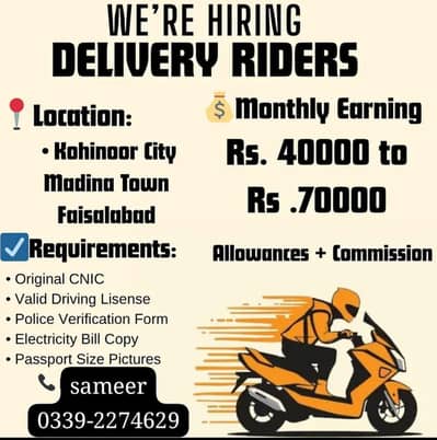 0339-2274629 job for Rider