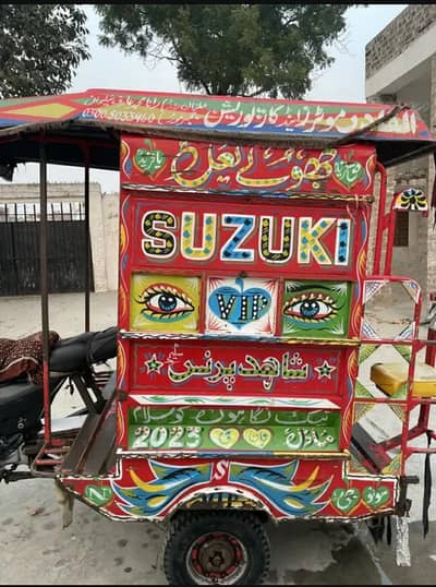 24 model bike 23 model body number Laga Howa Hy documents clear Hy