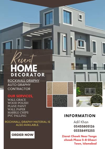 Rockwall & Graphy - Auto Garafi - Wall Paint - rockwall - Paint Polis