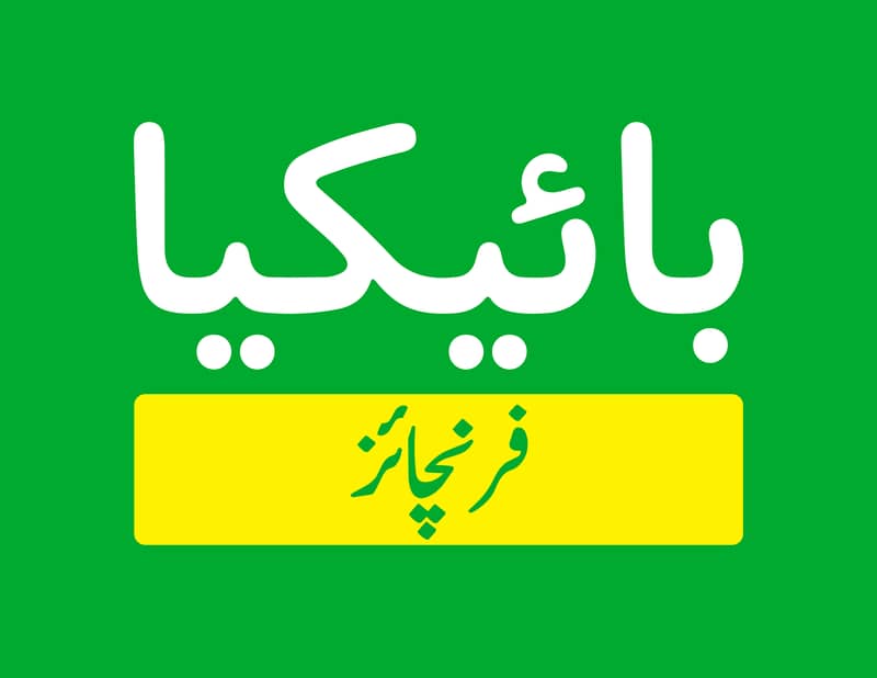 Need Male/Female Customer Representative 0