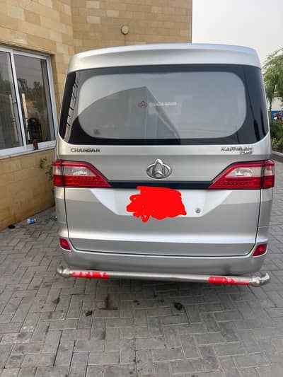 Changan karwan 2022