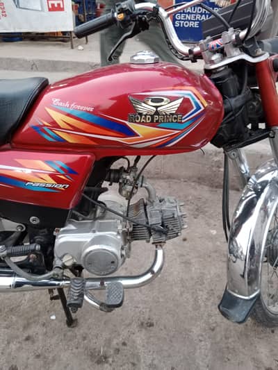 Road Prince 2025 Applied For