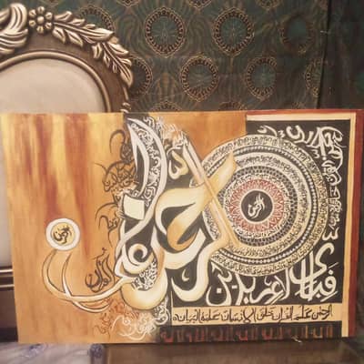 calligraphy with oil mediums