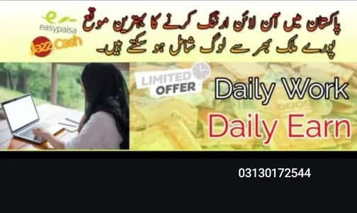 online home based work Online home based work