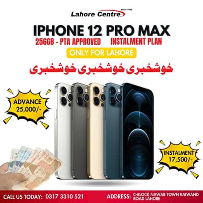 iPhone 12 Pro Max (256GB) Available On Easy Installment Plan