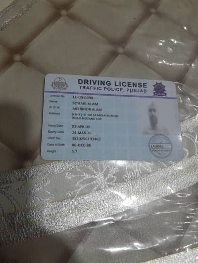 LTV/HTV DRIVER JOB NEEDED