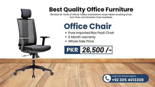 Executive Office Chair/Special Revolving Chair/Boss Chair/Office Chair