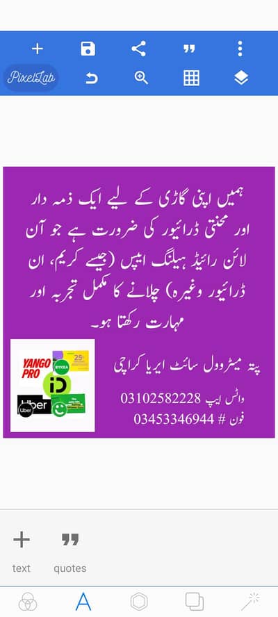 Yangi ,indrive, Careem ,driver needed