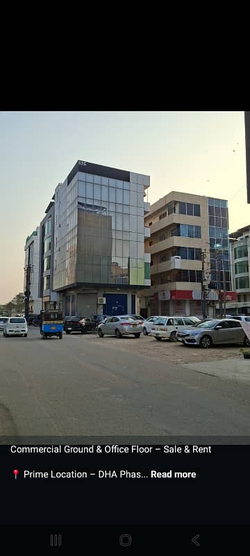 Office available for rent dha Phase 7 khy saadi