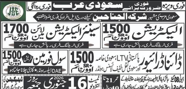 saudia work visas available