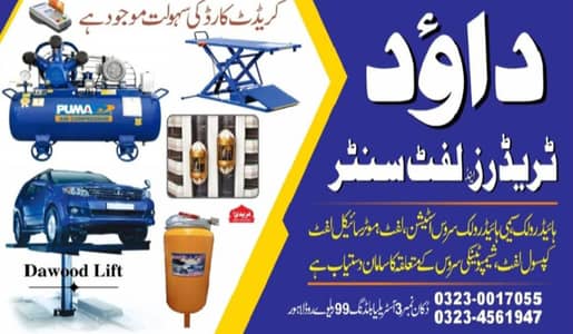 car wash lift bike lift