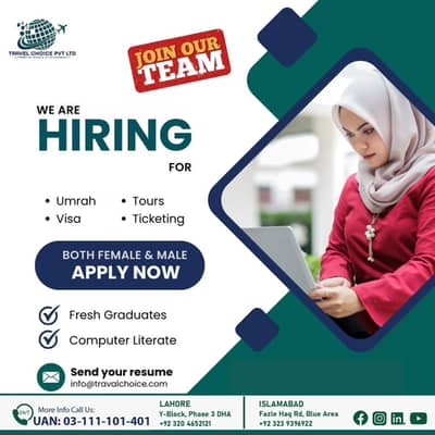 We’re Hiring Male Female Staff