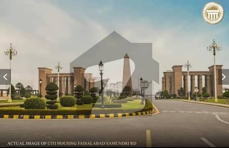 5-Marla Developed PLOT FOR SALE CITIHOUSING SAMUNDRI ROAD FAISALABAD.