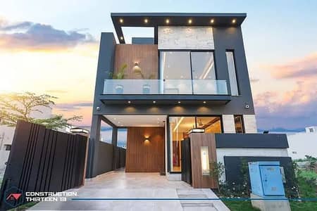 5 Marla Beautiful Modern House for Sale in DHA 9 Town Lahore | 3 Bed