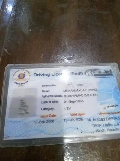 Looking For Driver Job