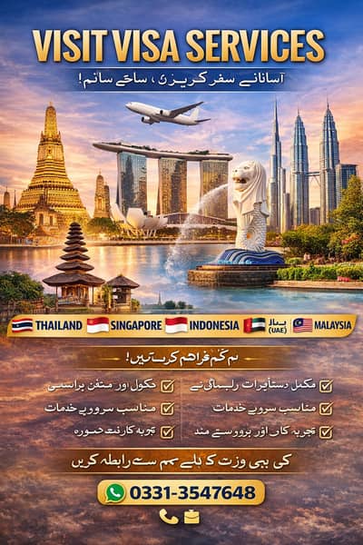 Visit Visa Services Available, Thailand , Malaysia , Dubai , Singapore