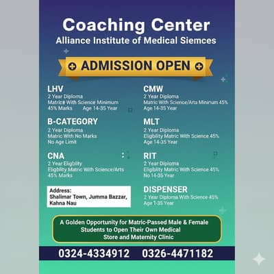 Admissions Open – LHV, CMW, CNA & Medical Diploma Programs
