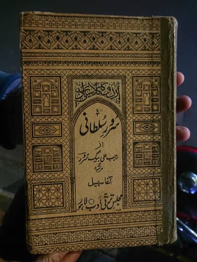 for book prof reading and thisis creation