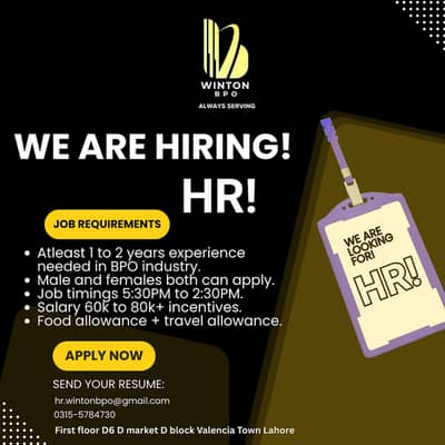  We’re Hiring HR Professionals!