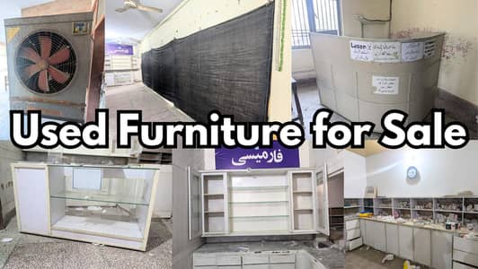 Used furniture for sale