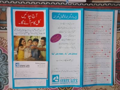 Education With Job Private Middle to Graduation