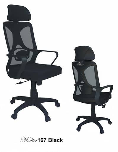 Office Chairs |Computer+Study Chairs |Executive Chairs |Visitor Chair
