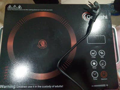 Electric stove/Infrared hot plate