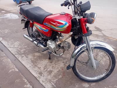 Metro 70cc
