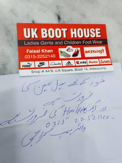 sale man need for shoes