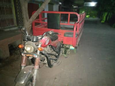United 150cc Loader