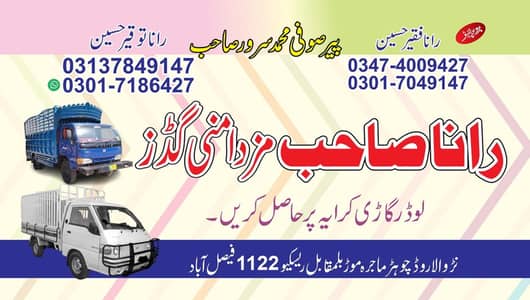 Mazda goods for rent. 0301:71:86:4:27