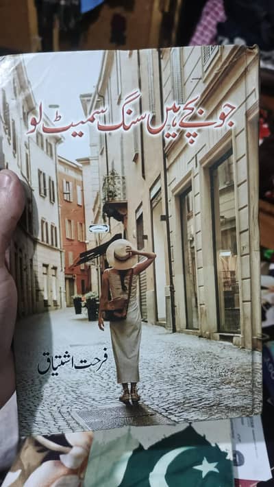 Original Used Books for Sale – Good Condition