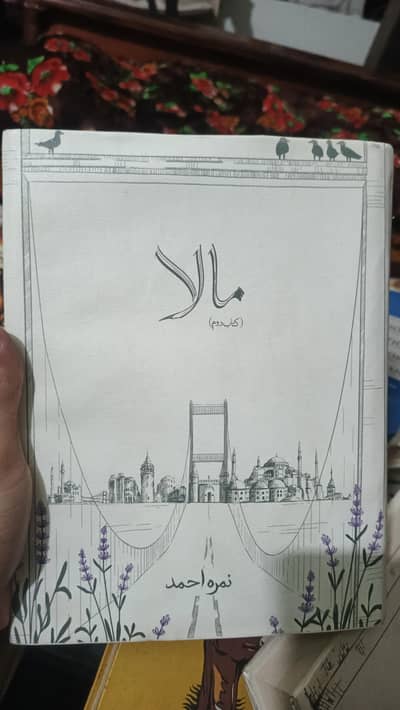 Mala Novel (Urdu) – Good Condition