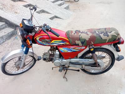 Super Star 2021 Applied 03103994765