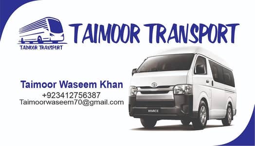 Shift available executive Hiace