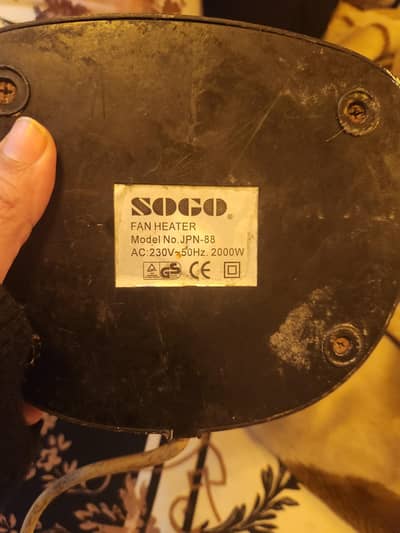 sogo electric  heater