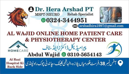 NEED/NURS /STAFF/DOCTORS AT HOME