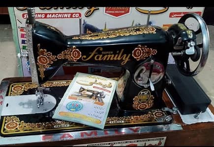 Family Sewing Machine New
