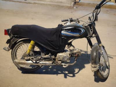 super power 2022 Karachi number read add 03182509716