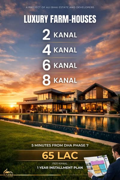 14 Marla Plot Available For Sale B 17 200 To 220