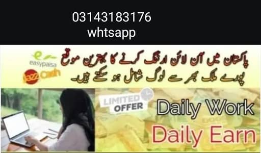 online home based work