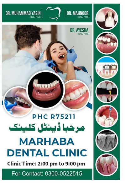 marhaba Dental clinic tech baht Rawalpindi