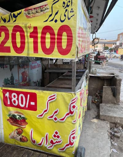 Burger showarma counter for sale